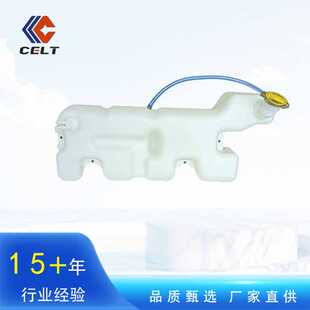 陕汽德龙新M3000膨胀水箱总成 驾驶室副水箱小水箱DZ96259533001