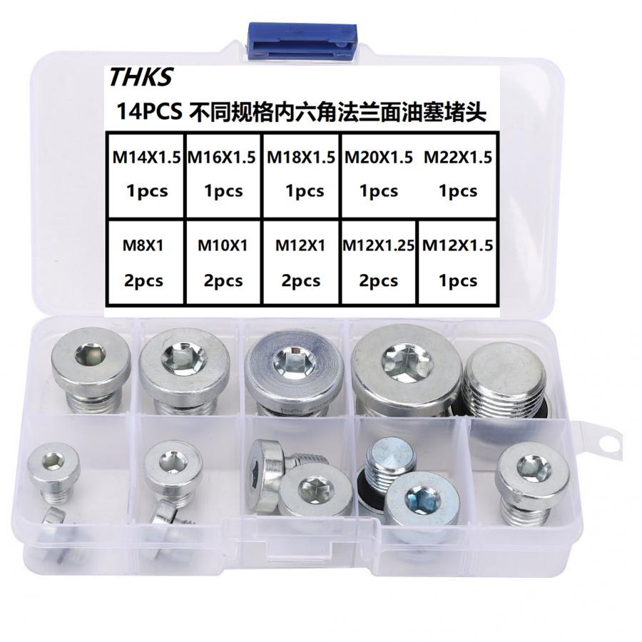14pcs/盒不同规格内六角法兰面油塞堵头不锈钢带边六角堵头排油塞