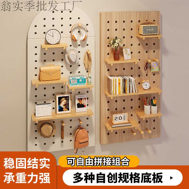 A实木洞洞板置物架挂板墙上木质入户玄关门口墙面缝纫机线架图片