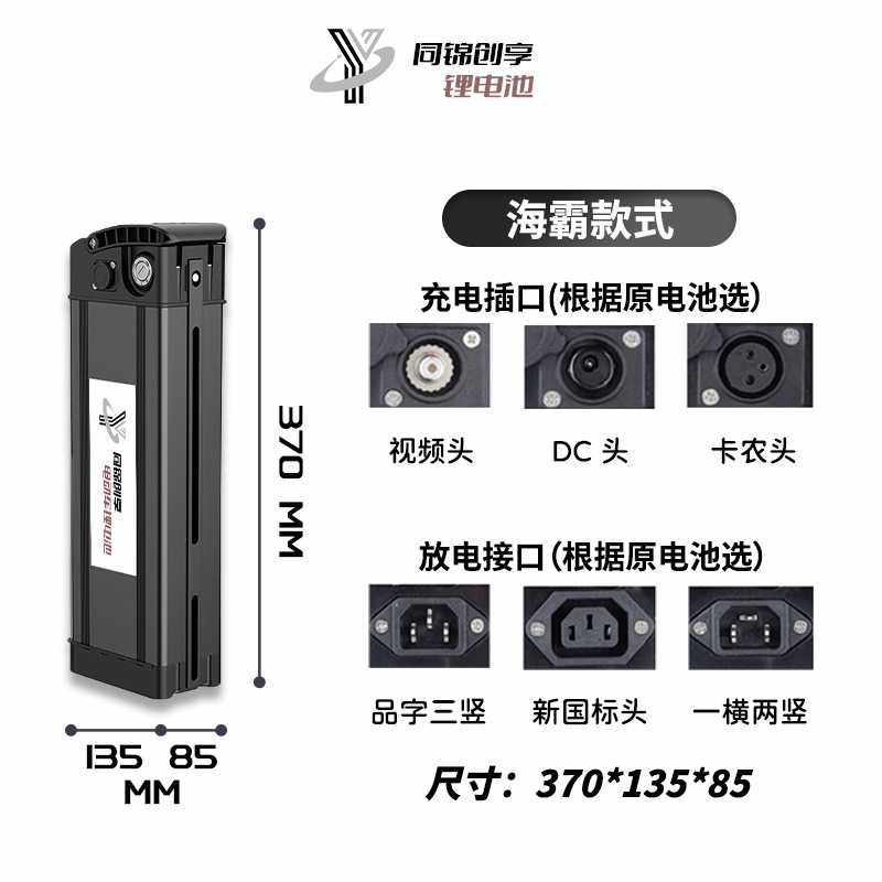 【58.8伏14串动力款】代驾折叠车48v电池海霸银鱼款足容不虚标,鲜花速递/花卉仿真/绿植园艺,其它园艺用品,淘宝优惠券,粉丝福利购,淘宝优惠卷