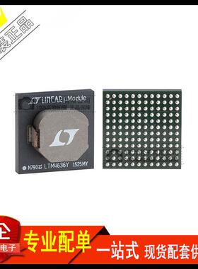 LTM4636EY#PBF LTM4636Y 封装BGA144 开关稳压器DC/DC转换器 全新