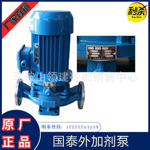 中联4.5方外加剂泵/主机管道离心泵 上海国泰外加剂泵GIHG40-160I