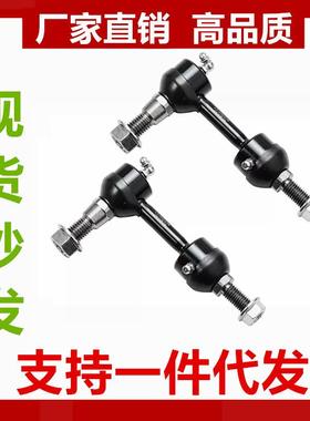 适用于2005年 福特 F-150 4WD前稳定器 前平衡杆球头 K80279