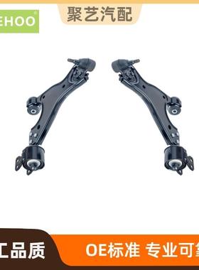 适用吉姆西Acadia 08-15别克Enclave前下控制臂K621231 K621232