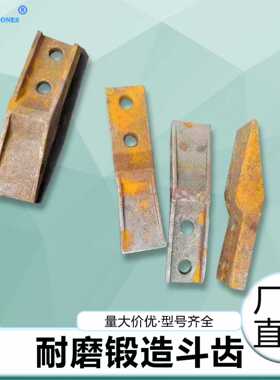 挖掘机配件斗齿卡特CAT330系列6I6464厂家直销销子斗齿配件齐全