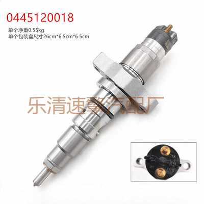 0445120018燃油共轨喷油器120系列喷油器型号