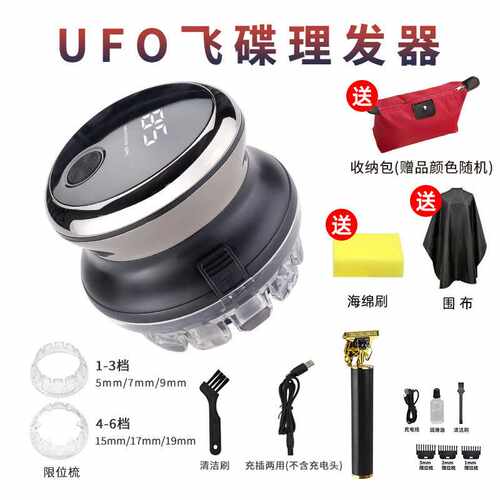 剃头理发神器自己剪电动推子发廊专用剃头理发工具全套修剪器家用