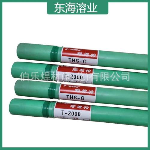东海TST-1G/TST-2G/-3G粉碎机用堆焊焊丝RCoCr-C/-B/-A氩弧焊丝