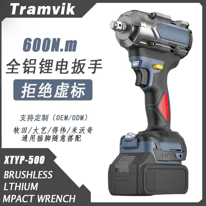 600Nm扭力无刷锂电冲击扳手21V套筒扳手汽修锂电工具