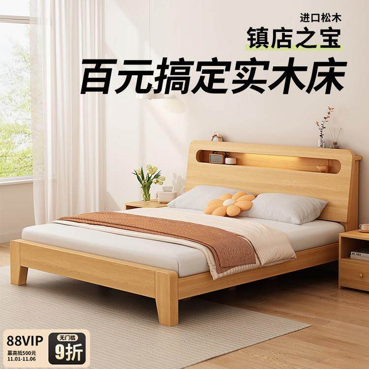 实木床简约现代1.5米双人床主卧1.8m出租房家用储物1.2米单