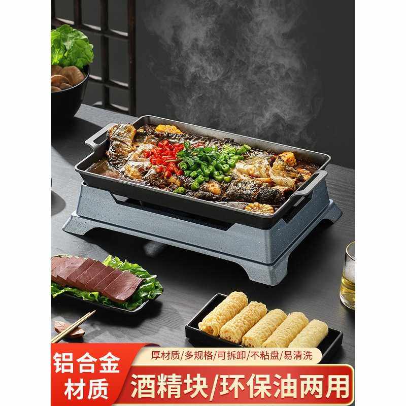 小份烤鱼盘商用干锅牛蛙专用锅家用单人铝合金无骨烤鱼炉纸包鱼锅,鲜花速递/花卉仿真/绿植园艺,其它园艺用品,淘宝优惠券,粉丝福利购,淘宝优惠卷