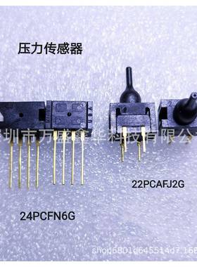 24PCFN6G 22PCAFJ2G 压力传感器 原装