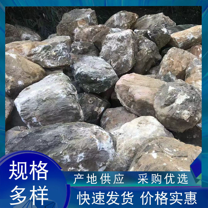 野山石批发园林景观天然驳岸叠水造景石假山工程