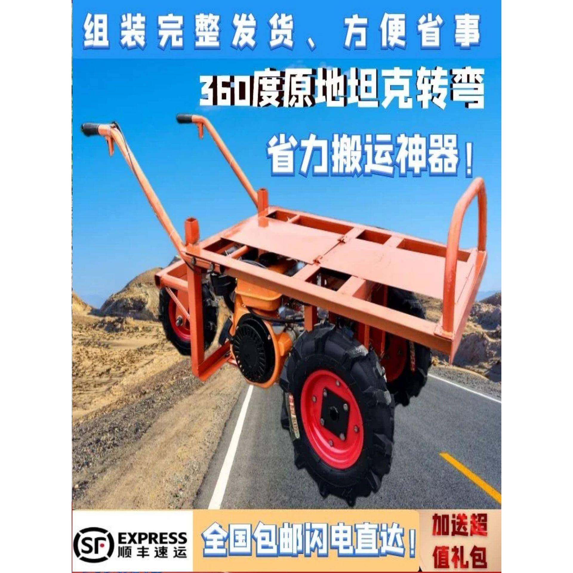 山地鸡公车手推车电动独轮工地果园汽油运输车平板三轮车柴油农用