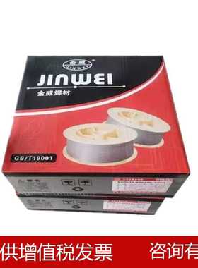 北京金威 ER310不锈钢焊丝 H12Cr26Ni21Si不锈钢焊丝 现货供应
