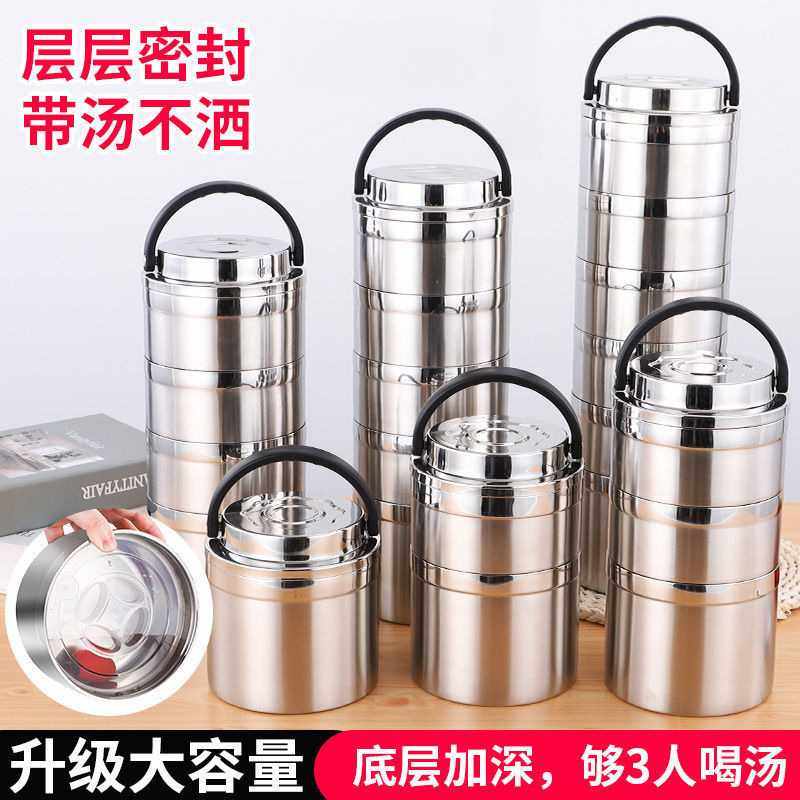 304不锈钢饭盒加深底保温多层饭盒带盖学生上班提锅保温桶手提式,鲜花速递/花卉仿真/绿植园艺,其它园艺用品,淘宝优惠券,粉丝福利购,淘宝优惠卷