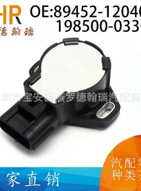 198500-0330 89452-12040 89452-01010适用丰田节气门位置传感器