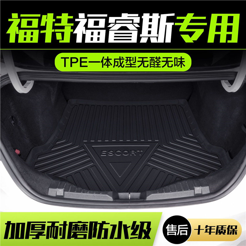 适用福特福睿斯后备箱垫汽车用品车内装饰内饰改装配件TPE防水尾