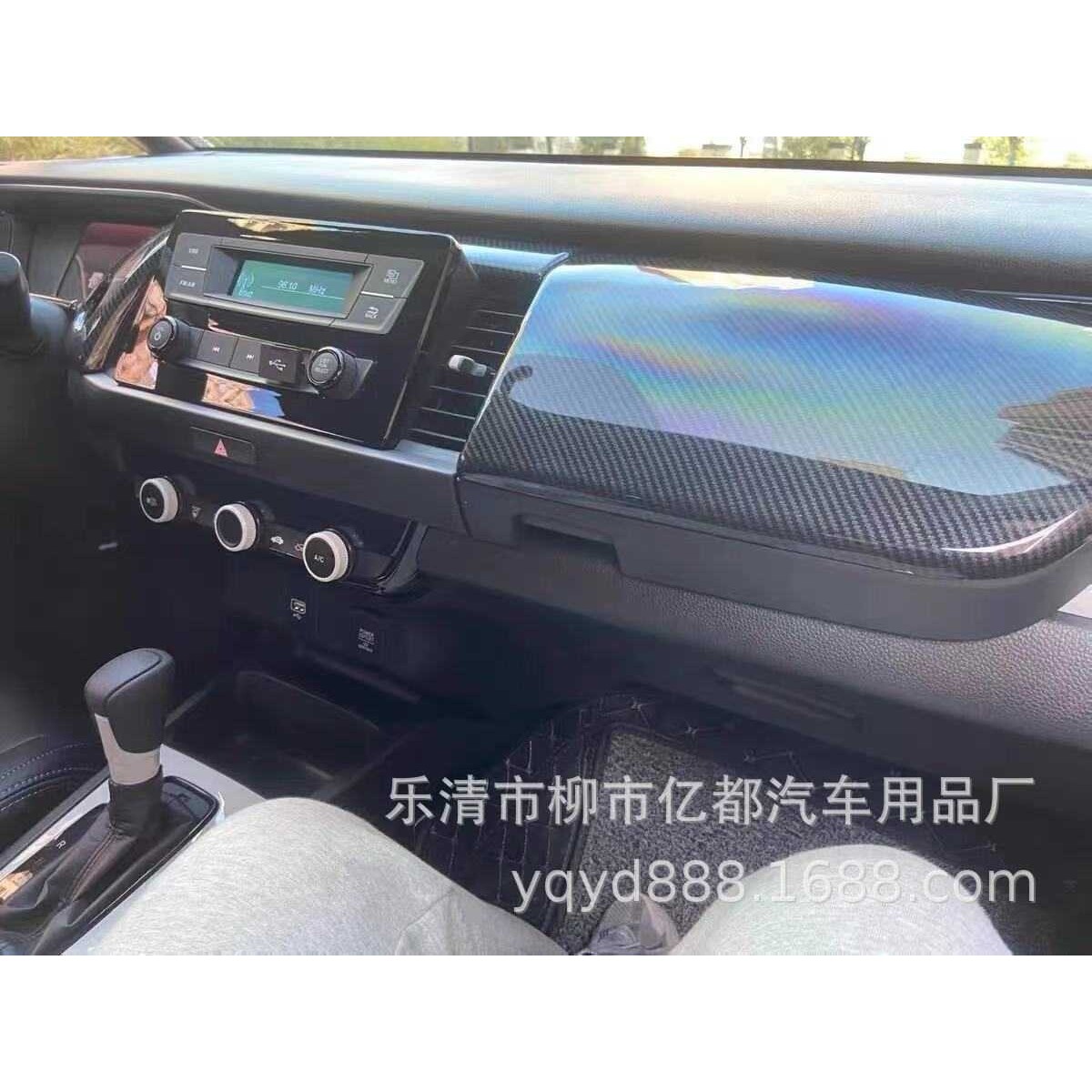 亿都 适用于21款飞度碳纤纹仪表台面板装饰框中控3件套内饰改装贴