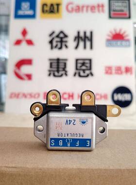 发电机调节器 NIKKO 日兴 0-35719-0183 0-35719-0290 原装进口