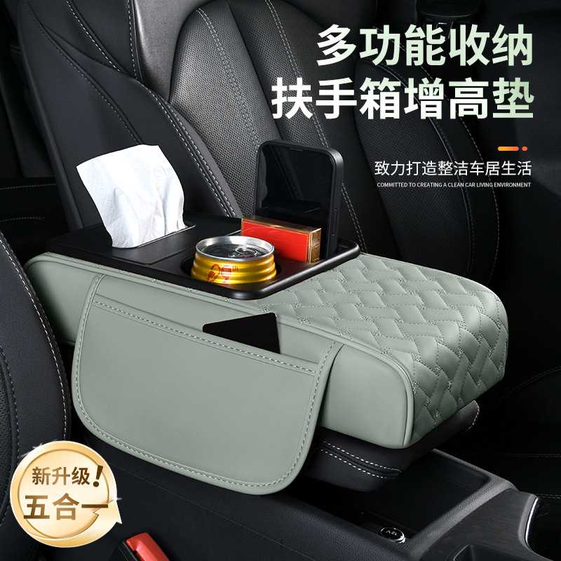 窄版扶手箱垫四季通用增高加长汽车用 零售跨境爆款图片