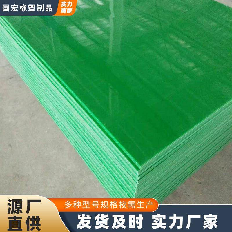 聚乙烯板工程塑料板高分子耐磨板料仓滑板煤仓衬板耐磨溜槽PE板,橡塑材料及制品,其他橡胶制品,淘宝优惠券,粉丝福利购,淘宝优惠卷