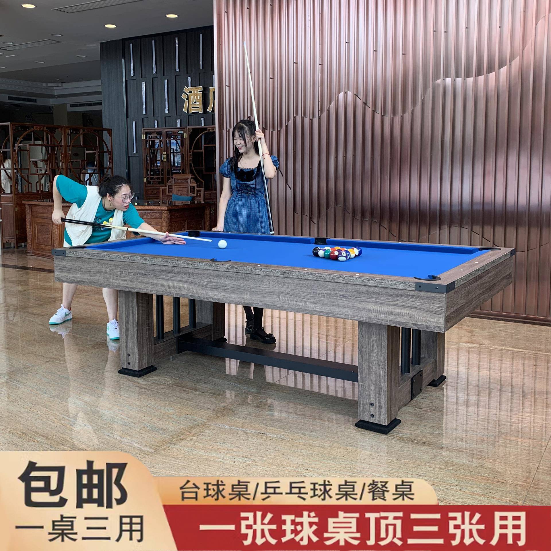 台球桌家用标准型商用美式黑8室内多功能三合一乒乓球桌餐桌球台