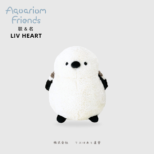 联名LIVHEART山雀玩偶毛绒玩具可爱小鸟安抚公仔抱枕娃娃生日礼物