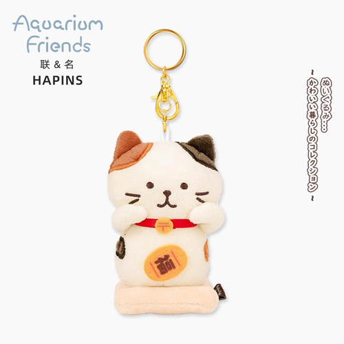 联名HAPiNS三花猫小猫挂件