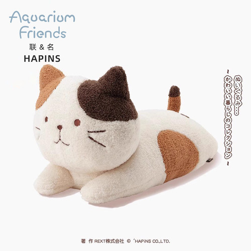 HAPiNS联名趴趴猫毛绒抱枕