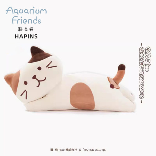 联名HAPiNS三花猫咪午睡枕