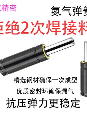 氮气模具弹簧汽车模用氮气簧X350氮气缸气弹簧X1000/1500GSV170