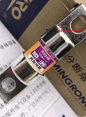 茗熔RS94B 500V 150A 125A 100A 80A 63A 50A 40A 35A快速熔断器