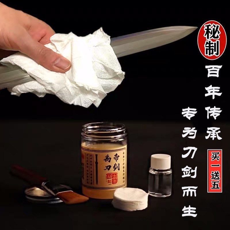 刀剑保养防锈油高浓度提炼秘制刀剑金属木质保养油宝剑护刀油