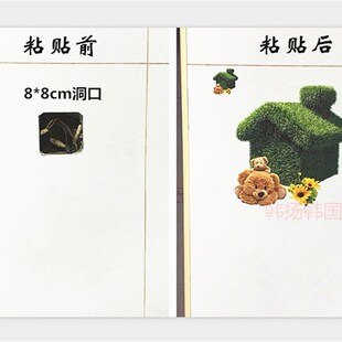 遮丑补洞立体防水瓷砖贴纸厨房冰箱橱柜门小玻璃装饰自粘创意贴画