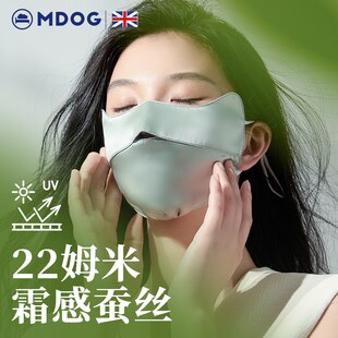 米度狗真丝防晒口罩女防紫外线高颜值夏季显脸小薄款透气全脸面罩
