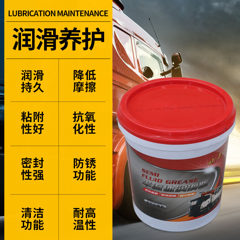 0号00#000#半流体润滑脂减速机润滑油泵车砼泵冲床注塑机黄油锂基