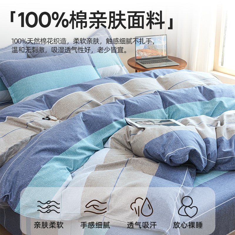 2025新款加厚老粗布被套单件全棉单人被罩150x200x230褥子套