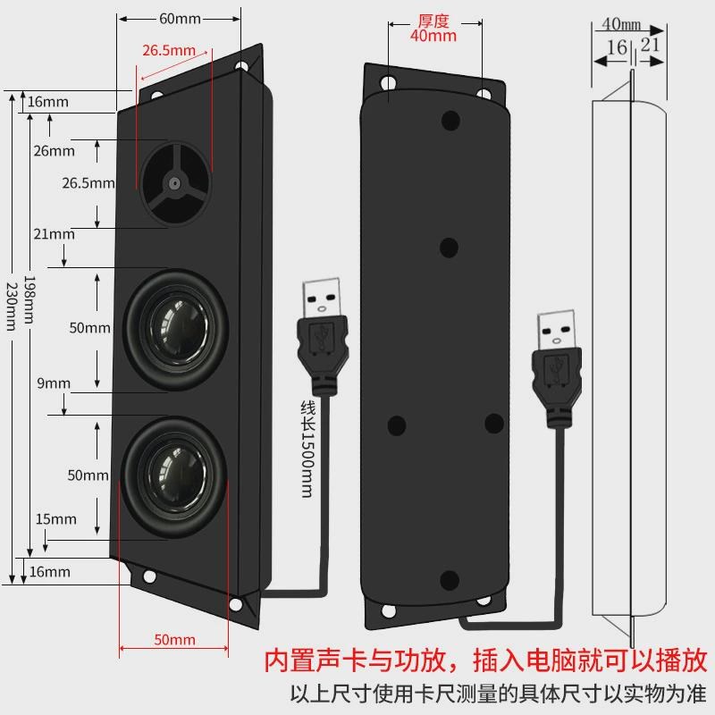 20060人工智能语音8欧5W瓦按摩沙发床垫USB小音箱腔体扬声器喇叭