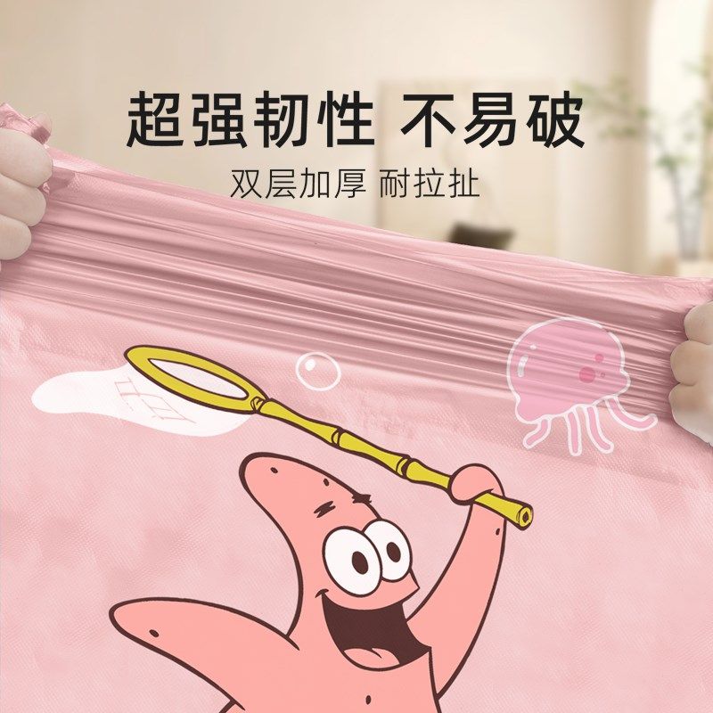 垃圾袋家用加厚手提式特厚超大号厨房厕所清洁袋车载免撕抽绳