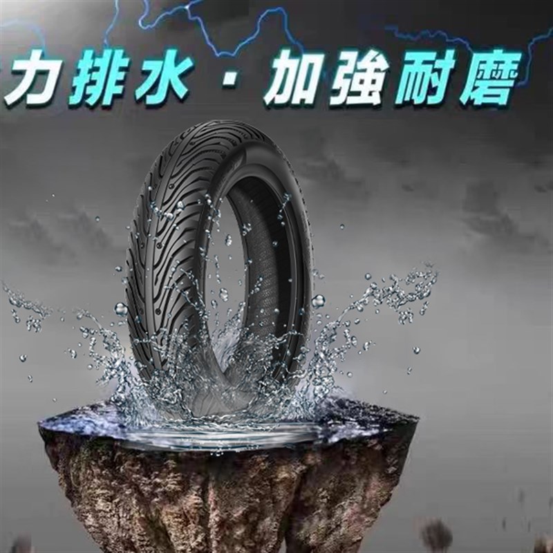 适配大牛N7BT电动摩托车前后钢丝半热熔真空轮胎90/80-12寸