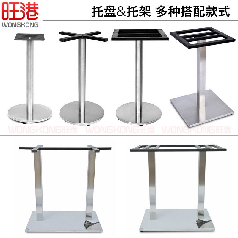 加厚底座餐台脚不锈钢桌脚双柱款长桌圆桌方桌用桌腿支撑架子