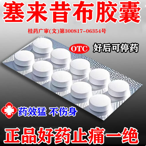 【禅方】天麻片100片/瓶