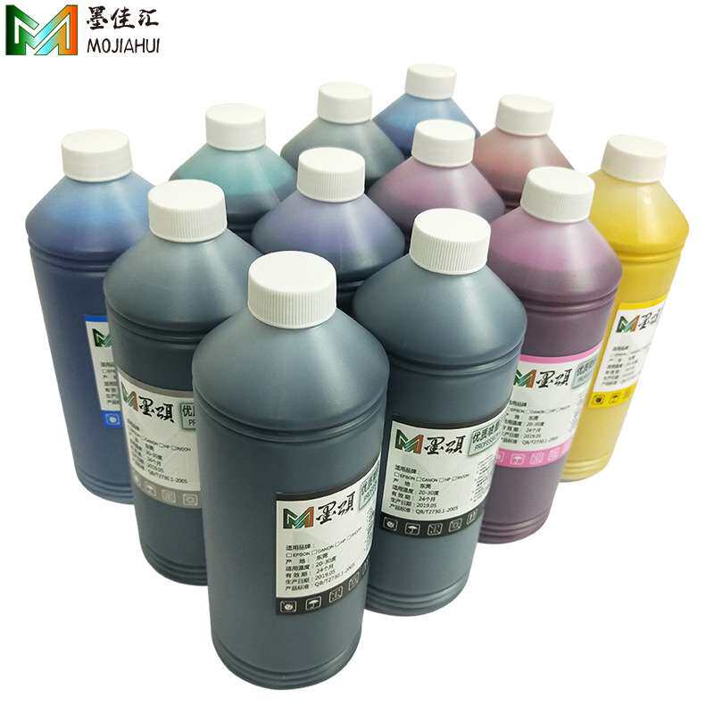 墨颂PFI57 1700墨水 Pro520 540 540s 560s颜料墨水Pigment ink