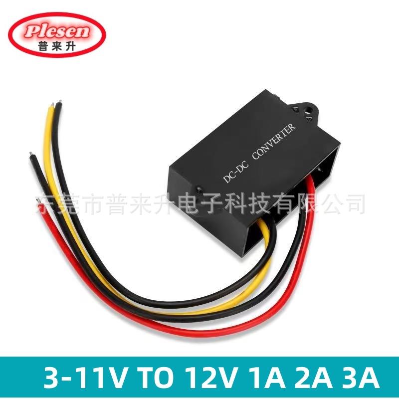 5V转12V1A2A3A升压器 3V4V5V6V7V8V9V10V11V升12V直流电源转换器