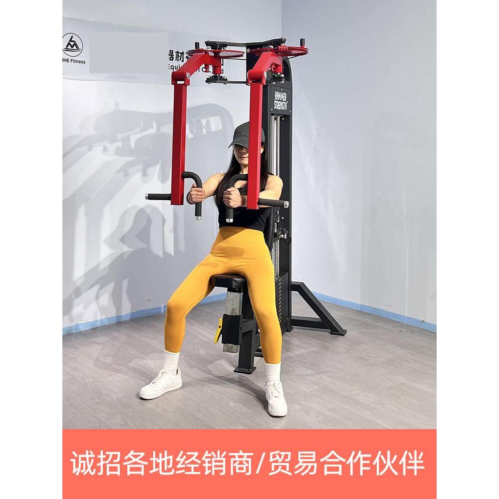 郎铭健身房专用健身器材反飞鸟训练器蝴蝶机扩胸夹胸商用直臂夹胸