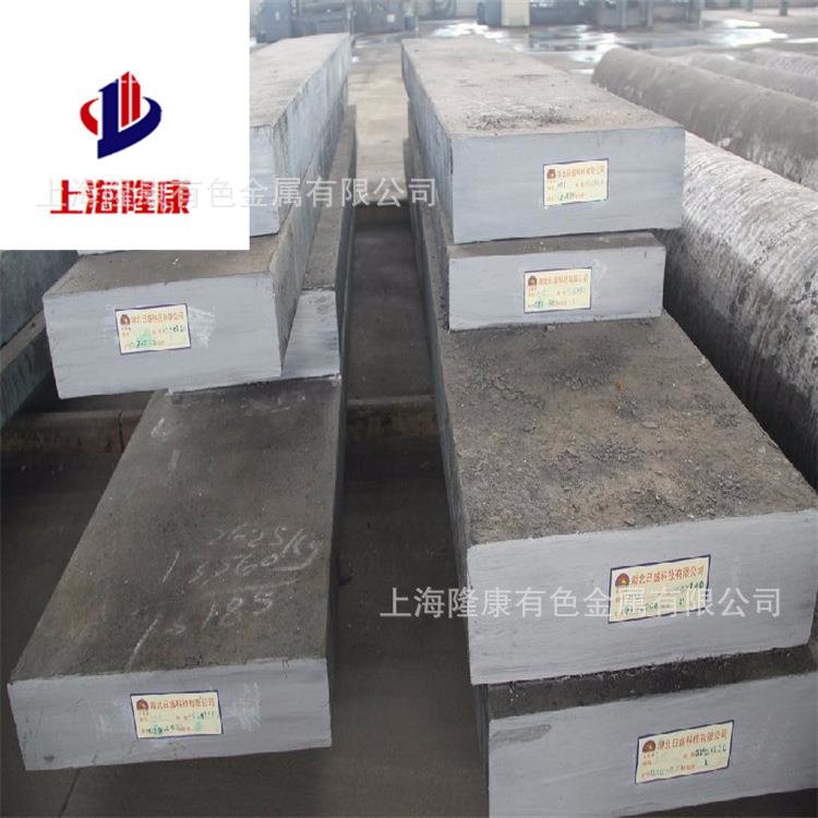 供应FS448压铸热锻热挤模具钢 4Cr5Mo2V压铸热作模具钢 规格齐全