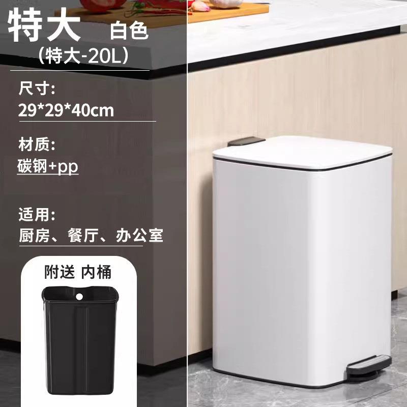 20L不锈钢方形薄盖垃圾桶内外双桶客厅厨房办公室脚踏缓降收纳桶