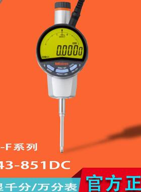 三丰高度计超差变色提示功能数显万分表543-561DC851