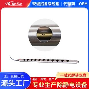 KLD 503A离子风棒静电消除棒不锈钢棒离子风棒静电消除器厂家直销